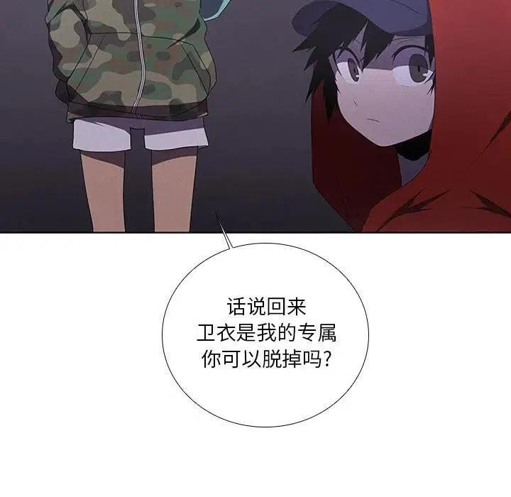 🍟魔法少年 41 第39页