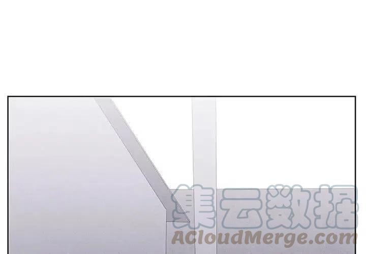 🍟魔法少年 41 第4页