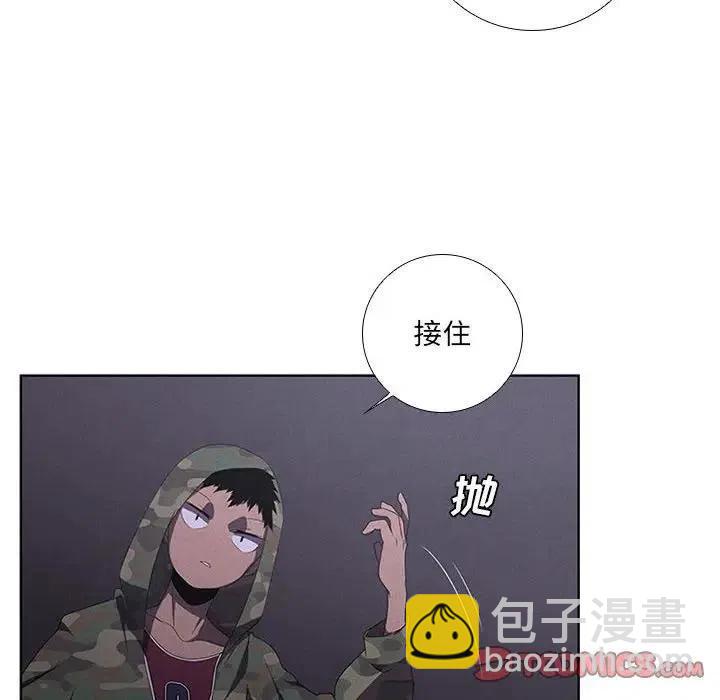 🍟魔法少年 41 第42页