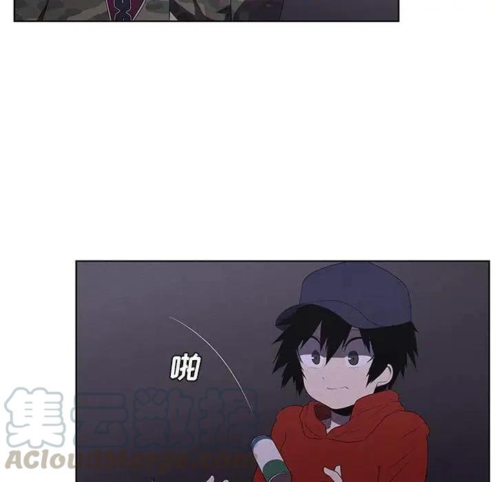 🍟魔法少年 41 第43页