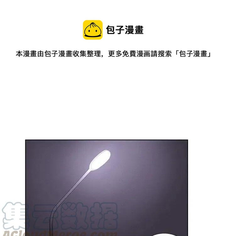 🍟魔法少年 43 第1页