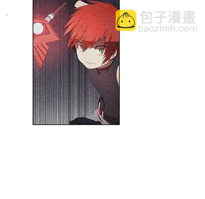 🍟魔法少年 43 第21页