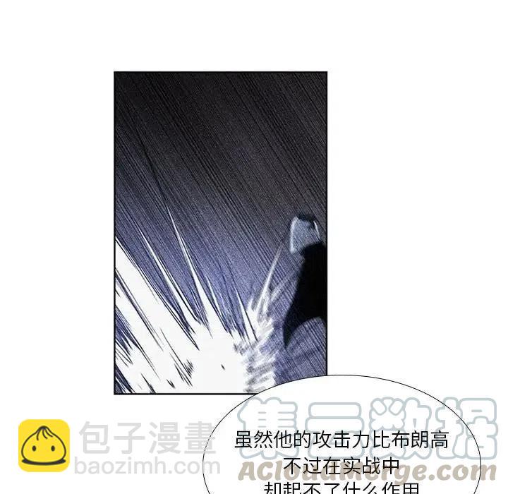 🍟魔法少年 43 第28页