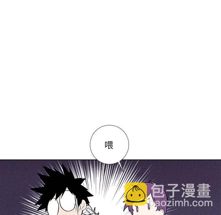 🍟魔法少年 45 第12页