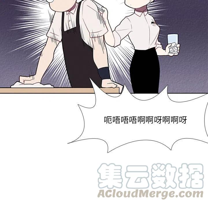 🍟魔法少年 45 第13页