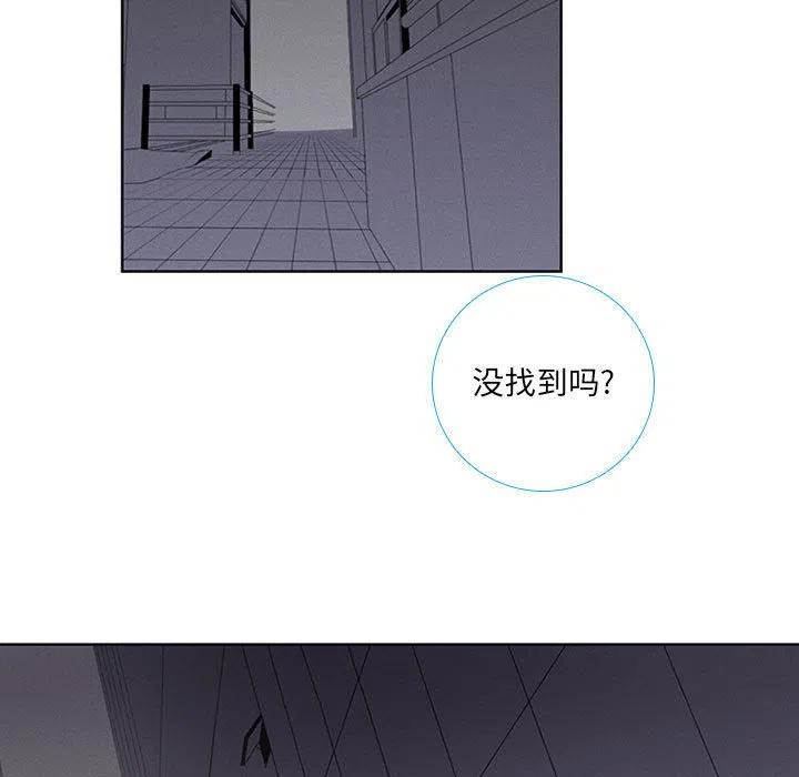 🍟魔法少年 45 第39页