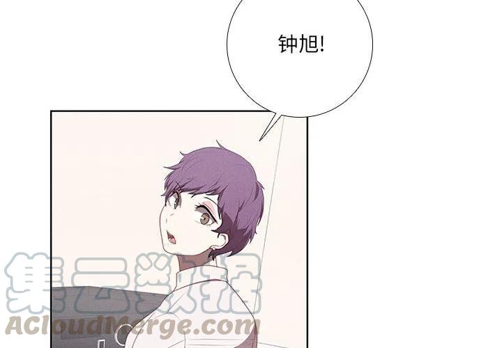 🍟魔法少年 45 第4页
