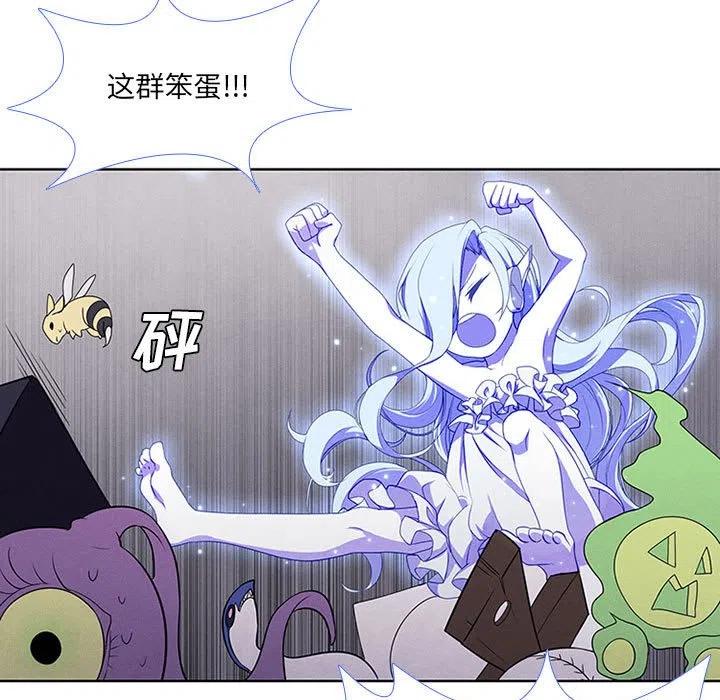 🍟魔法少年 45 第47页