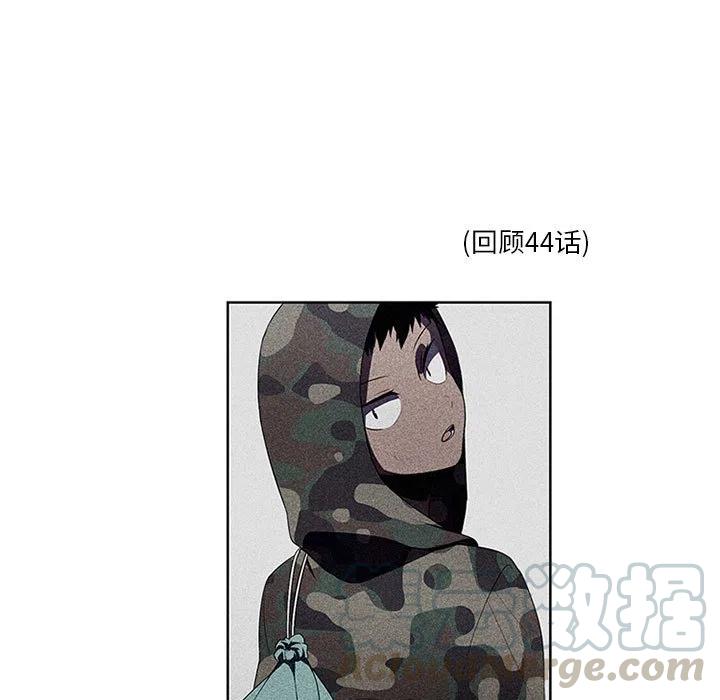 🍟魔法少年 45 第7页