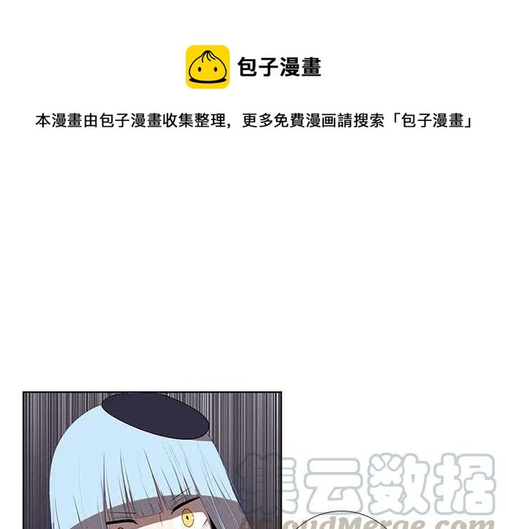🍟魔法少年 47 第1页