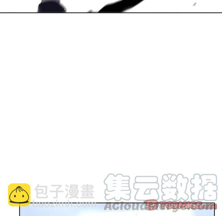 🍟魔法少年 47 第10页