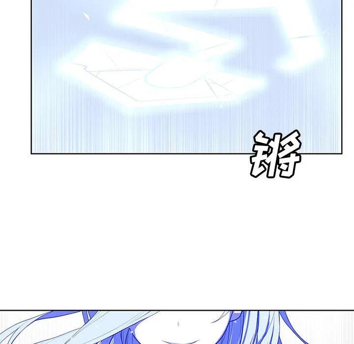 🍟魔法少年 47 第11页