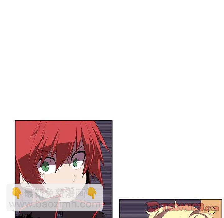🍟魔法少年 47 第14页
