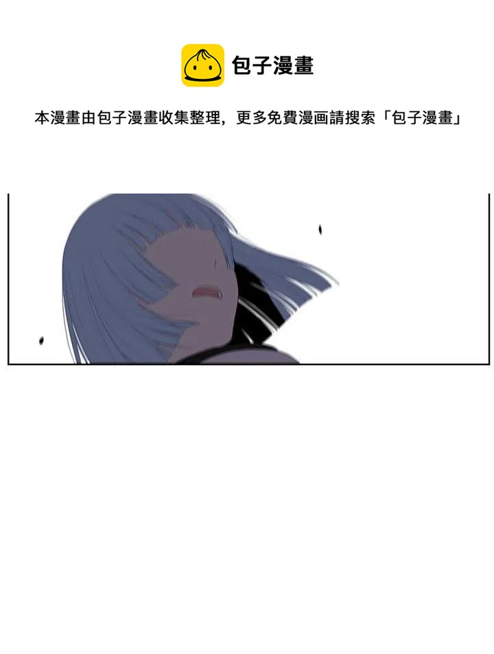 🍟魔法少年 47 第17页