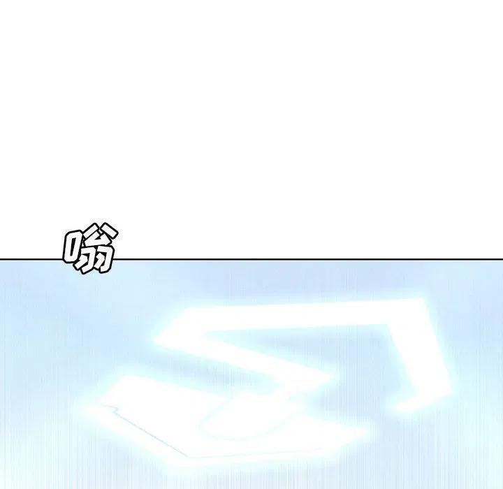 🍟魔法少年 47 第24页