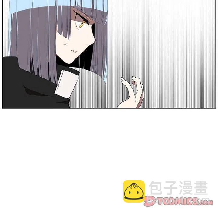 🍟魔法少年 47 第26页