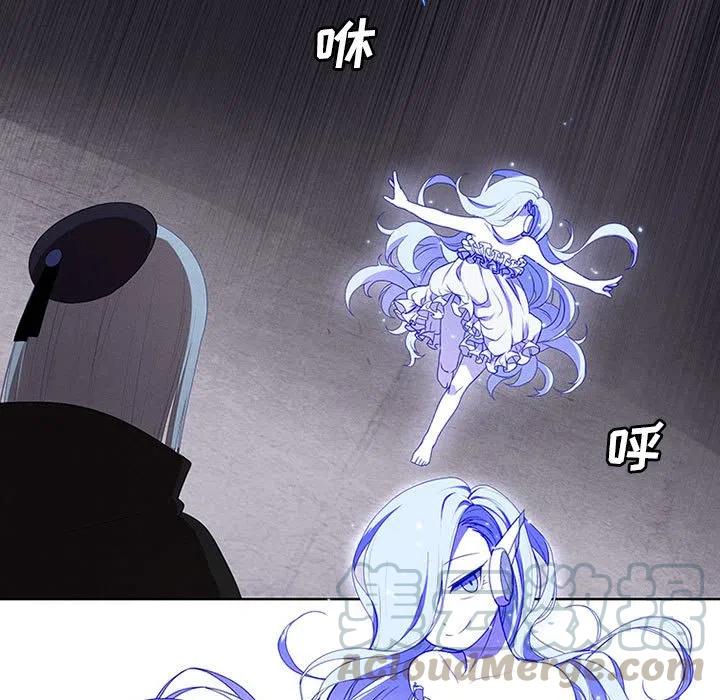 🍟魔法少年 47 第31页