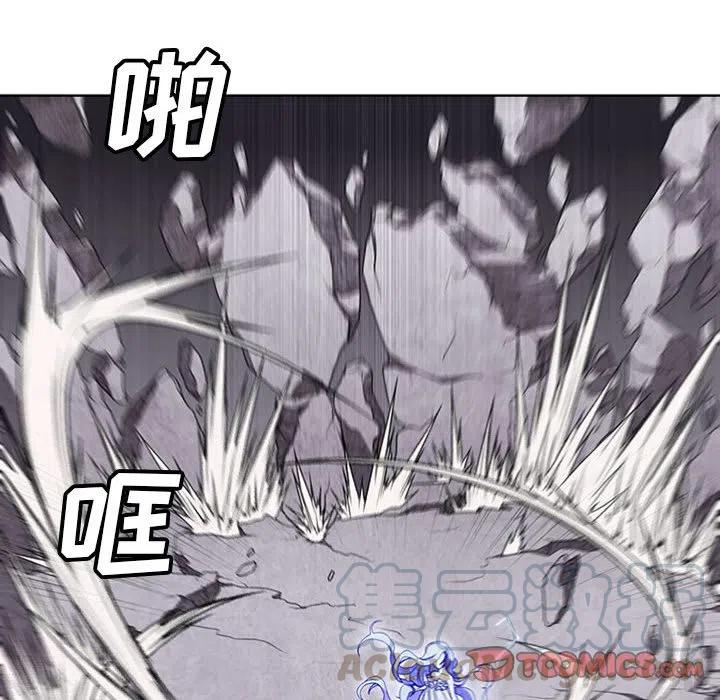 🍟魔法少年 47 第34页