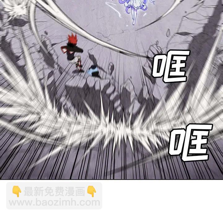 🍟魔法少年 47 第35页
