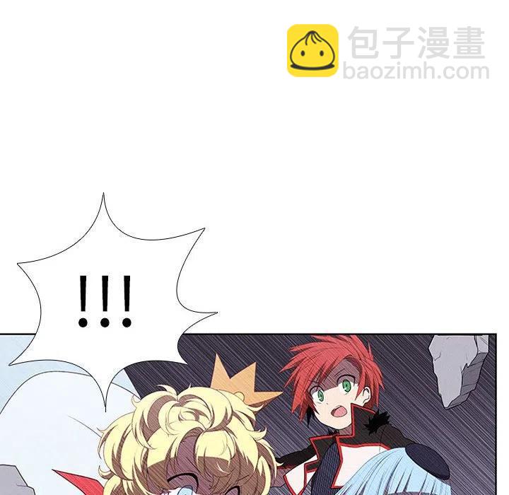 🍟魔法少年 47 第36页