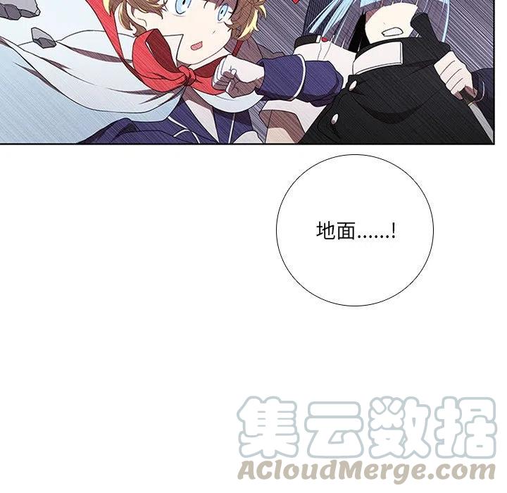 🍟魔法少年 47 第37页