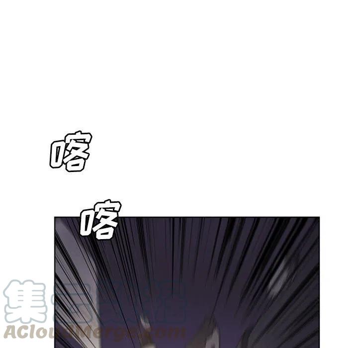 🍟魔法少年 47 第49页