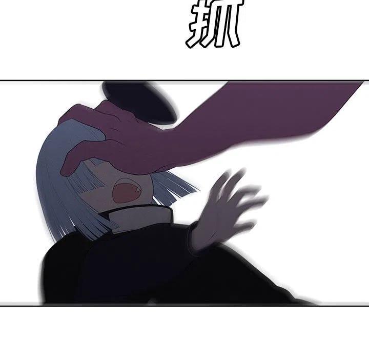 🍟魔法少年 47 第5页