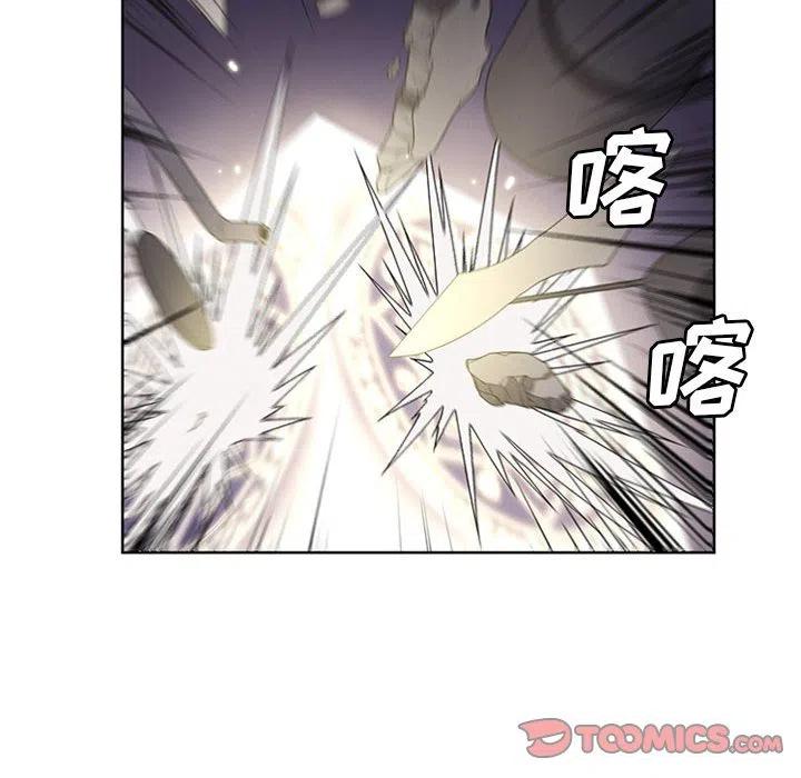 🍟魔法少年 47 第50页