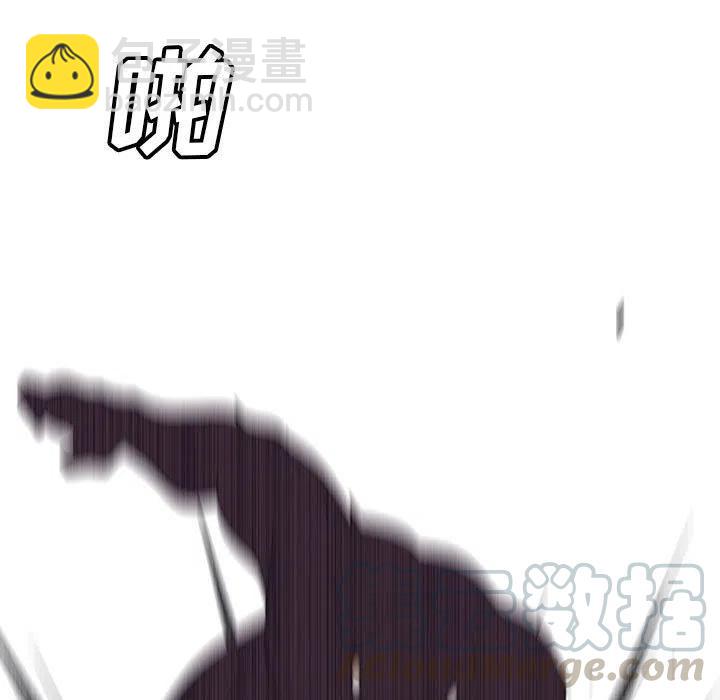 🍟魔法少年 47 第7页