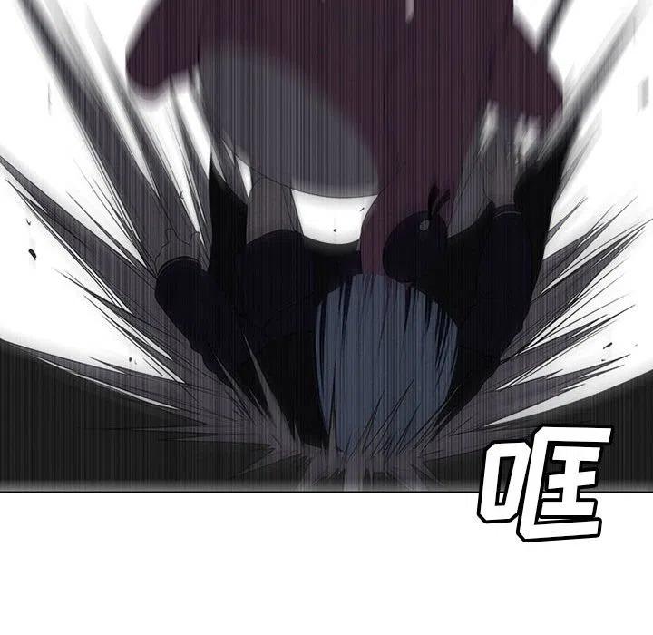 🍟魔法少年 47 第8页
