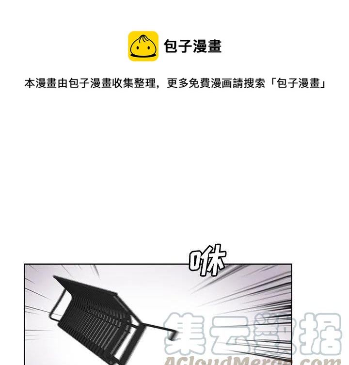 🍟魔法少年 49 第1页