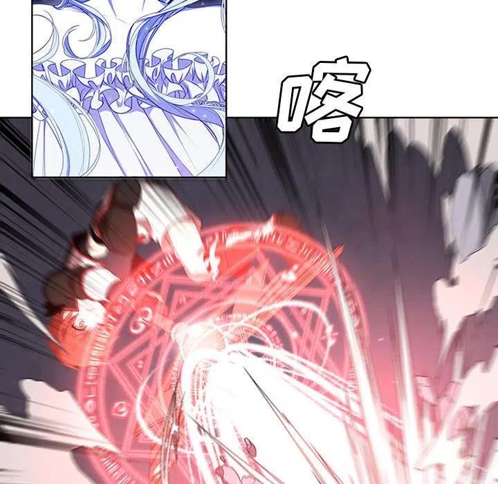 🍟魔法少年 49 第15页
