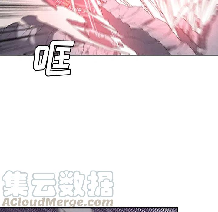 🍟魔法少年 49 第16页