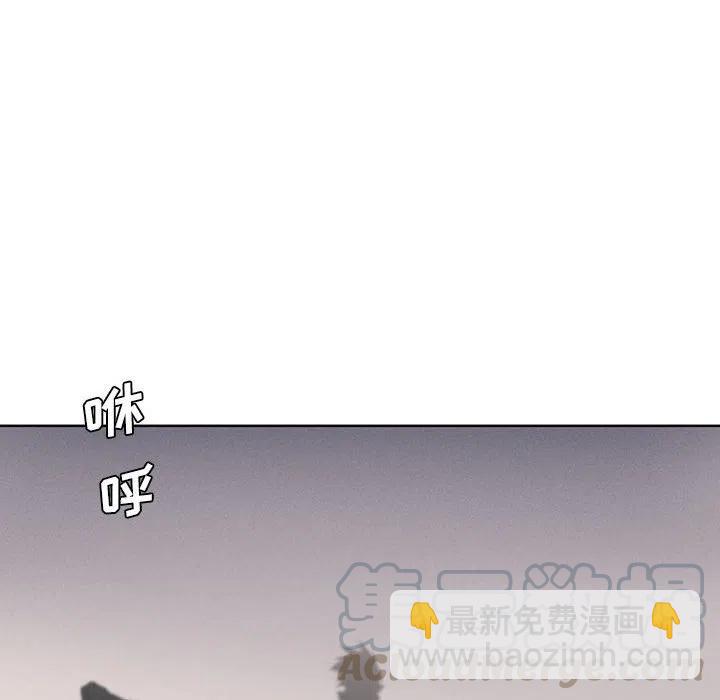 🍟魔法少年 49 第19页