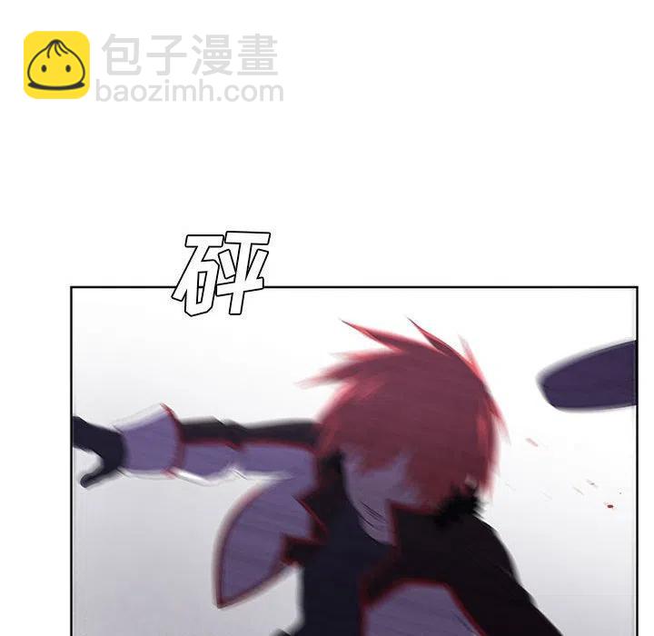 🍟魔法少年 49 第27页