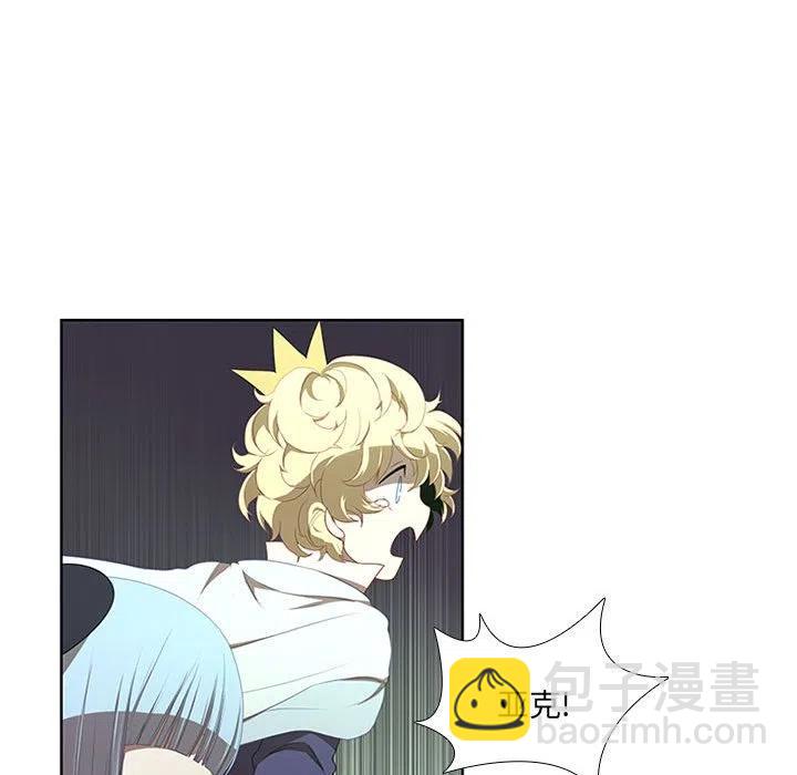 🍟魔法少年 49 第36页
