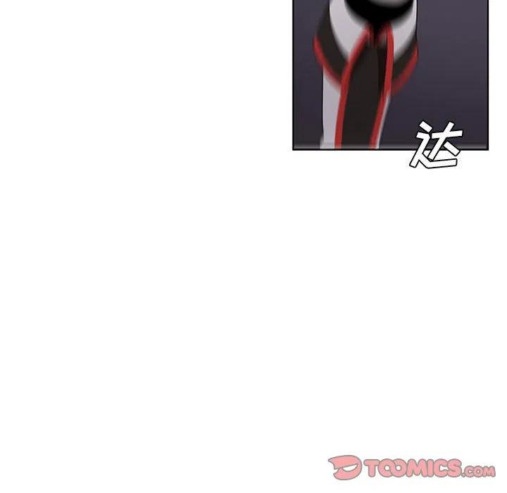 🍟魔法少年 49 第38页