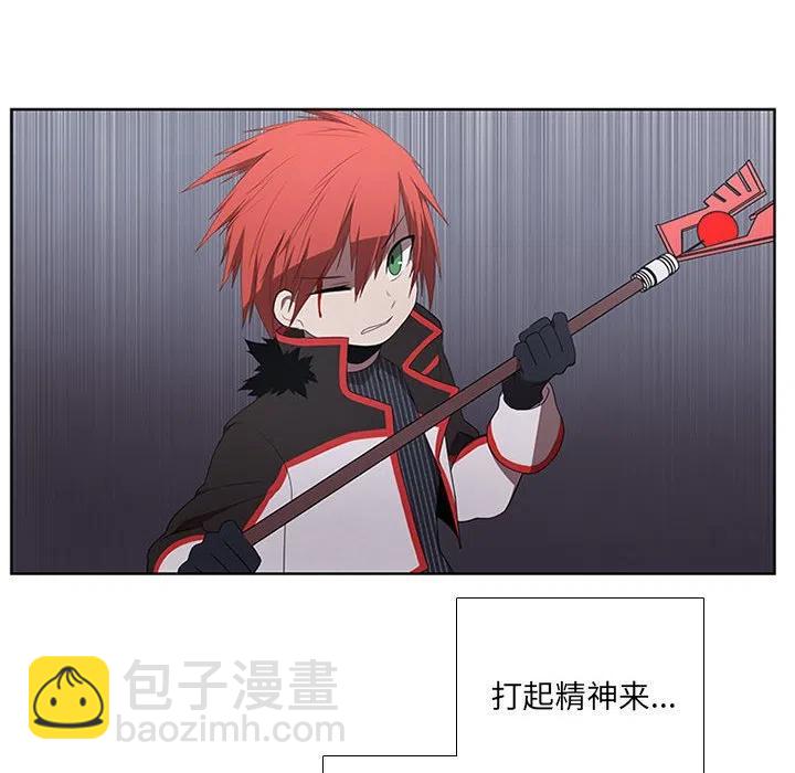 🍟魔法少年 49 第39页