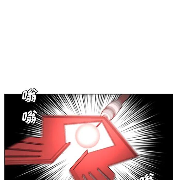 🍟魔法少年 49 第44页