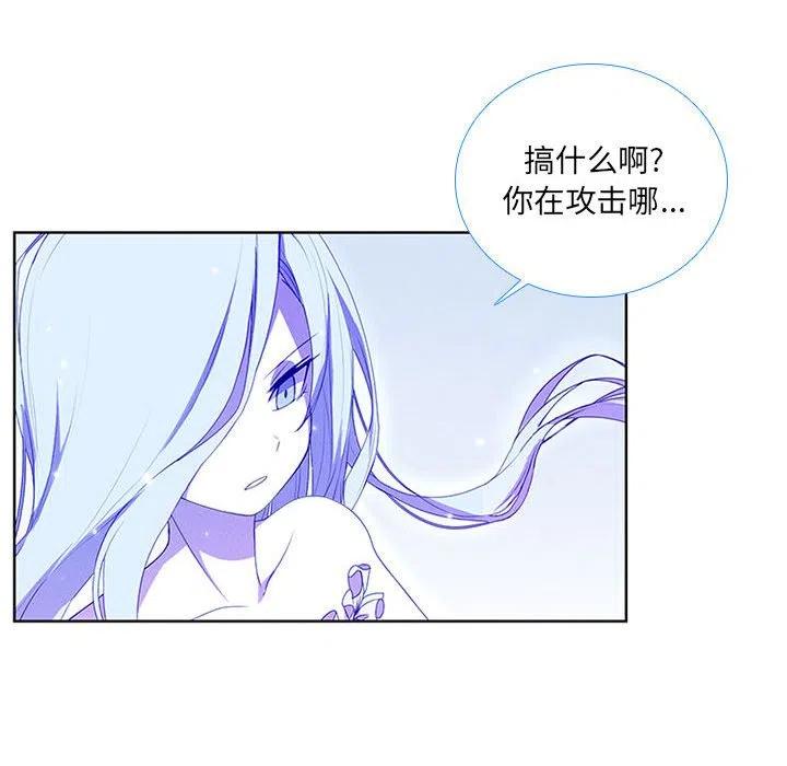 🍟魔法少年 49 第47页