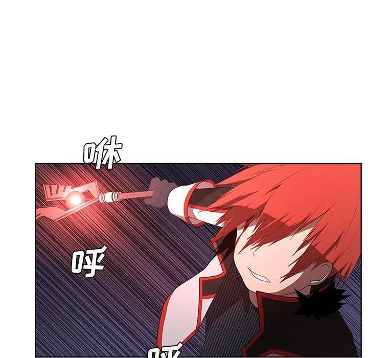 🍟魔法少年 49 第48页