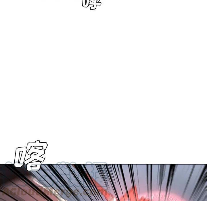 🍟魔法少年 49 第49页
