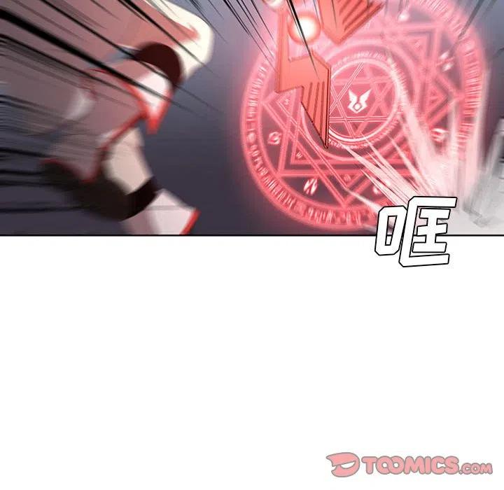 🍟魔法少年 49 第50页