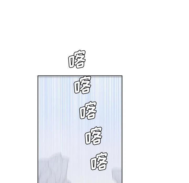 🍟魔法少年 51 第11页
