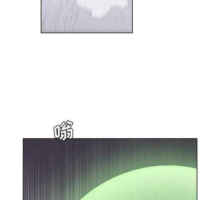 🍟魔法少年 51 第12页