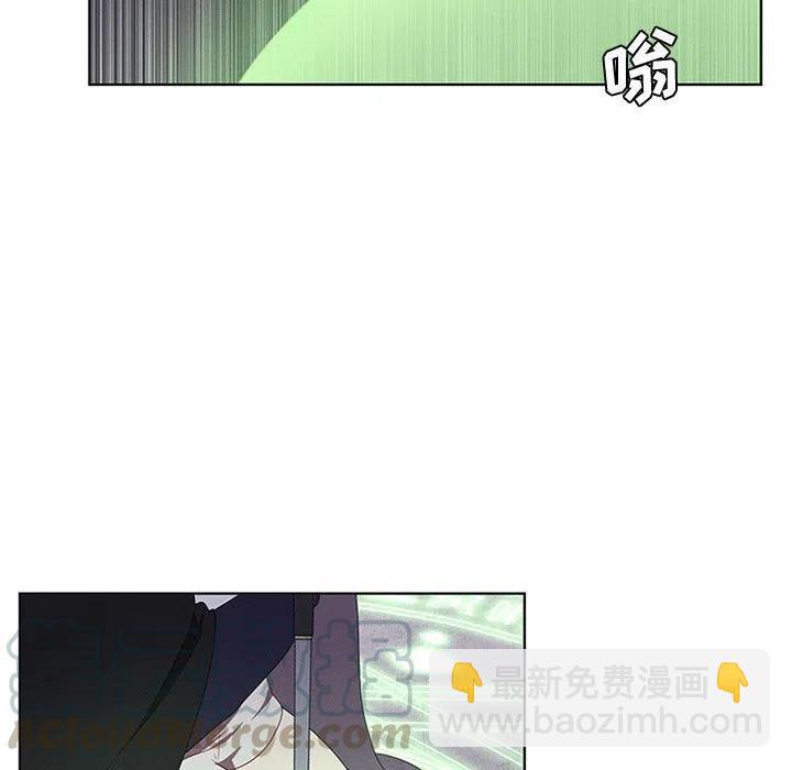 🍟魔法少年 51 第13页