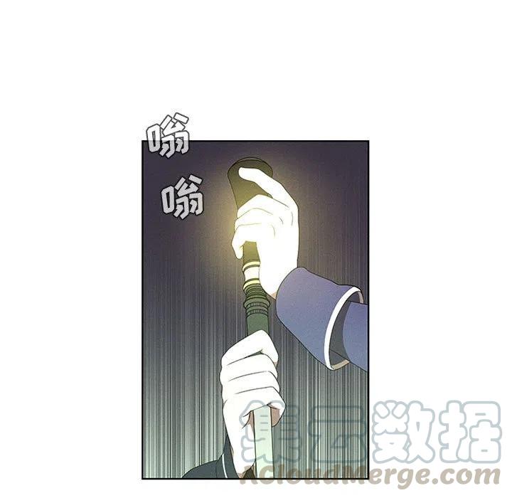 🍟魔法少年 51 第19页