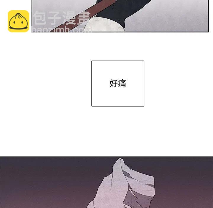 🍟魔法少年 51 第27页