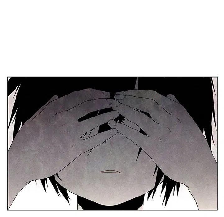 🍟魔法少年 51 第32页