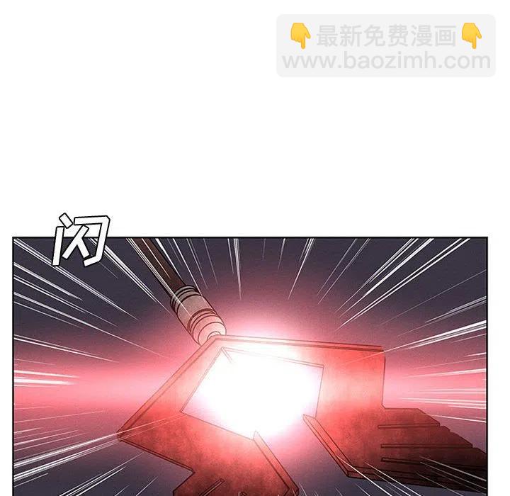 🍟魔法少年 51 第36页